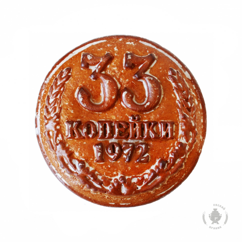  Пряник печатный  33 копейки, (начинка КЛЮКВА), 500г    в Дмитрове