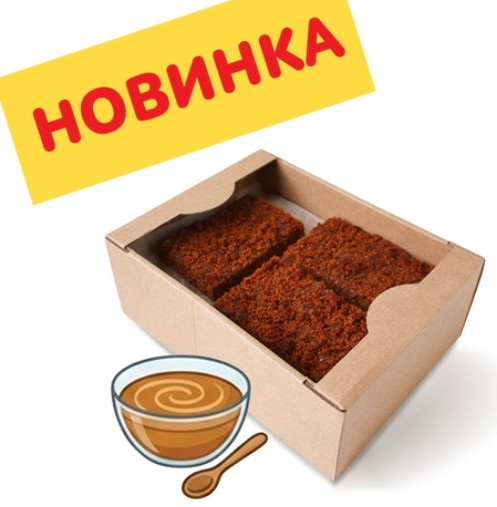 №3 Пряник 1кг с начинкой сгущенное молоко в Дмитрове