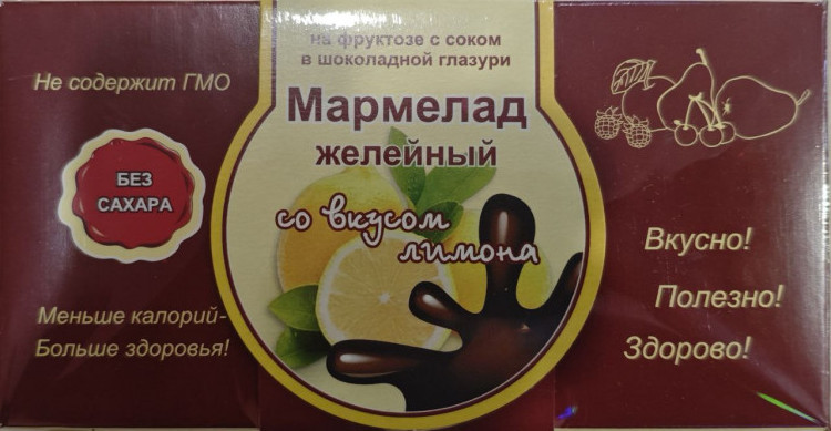  Мармелад в шоколаде "Лимон" 120г в Дмитрове