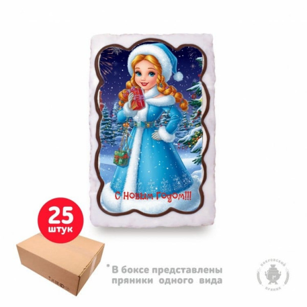 №1 Пряник  130г новогодний "Снегурка", (коробка 25шт) в Дмитрове